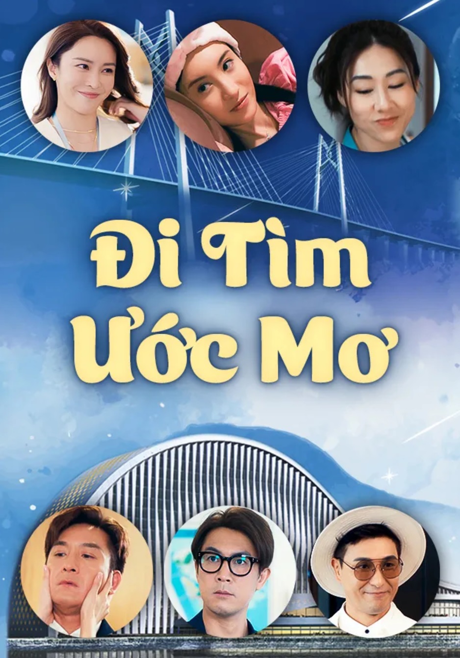 Đi Tìm Ước Mơ - Dream In Heng Qin And Macau (2024)