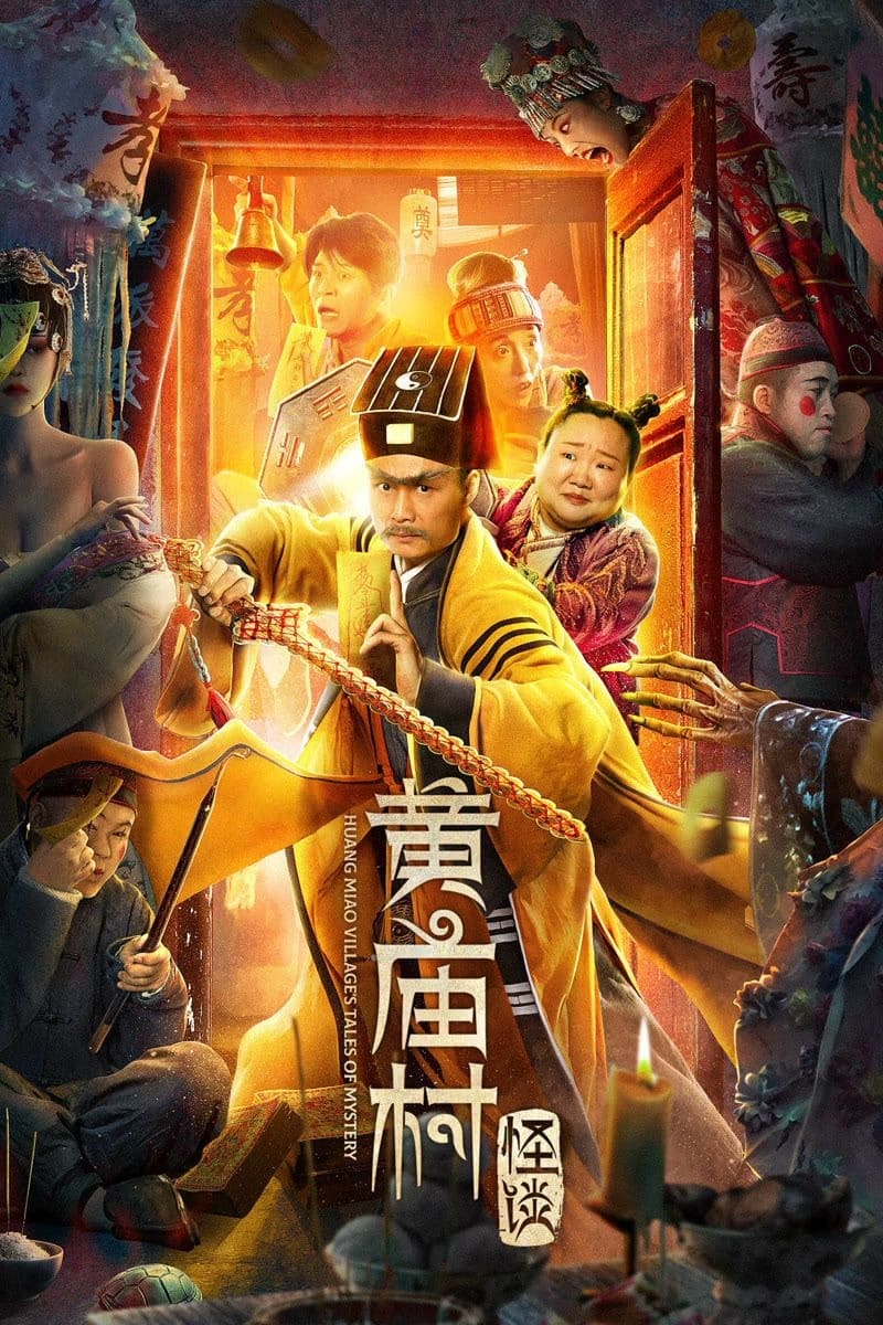 Chuyện Ma Thôn Hoàng Miếu - Huang Miao Village's Tales Of Mystery (2023)