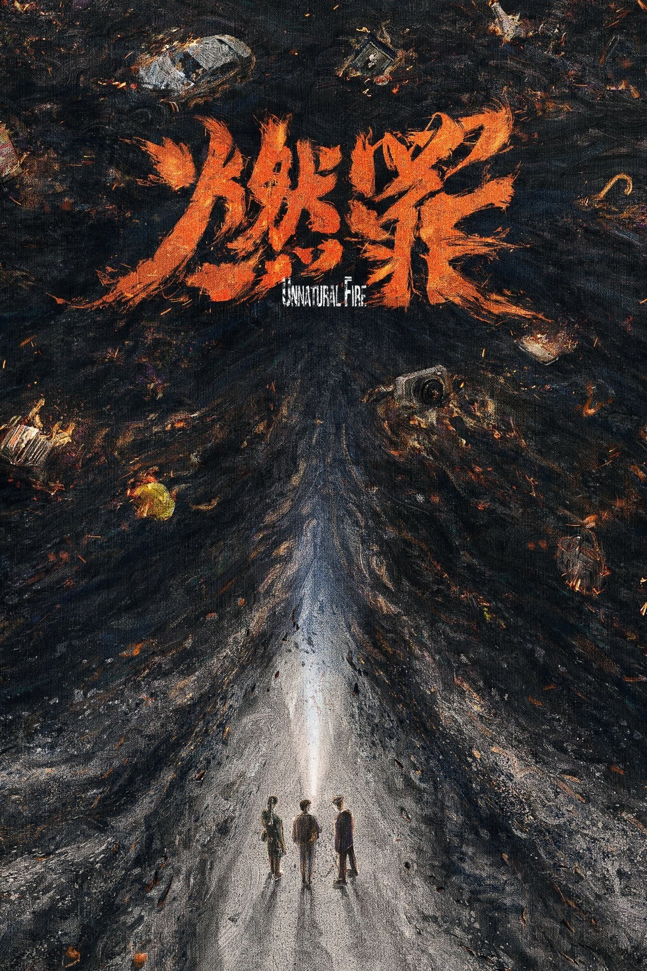 Đốt Cháy Tội Ác – Unnatural Fire