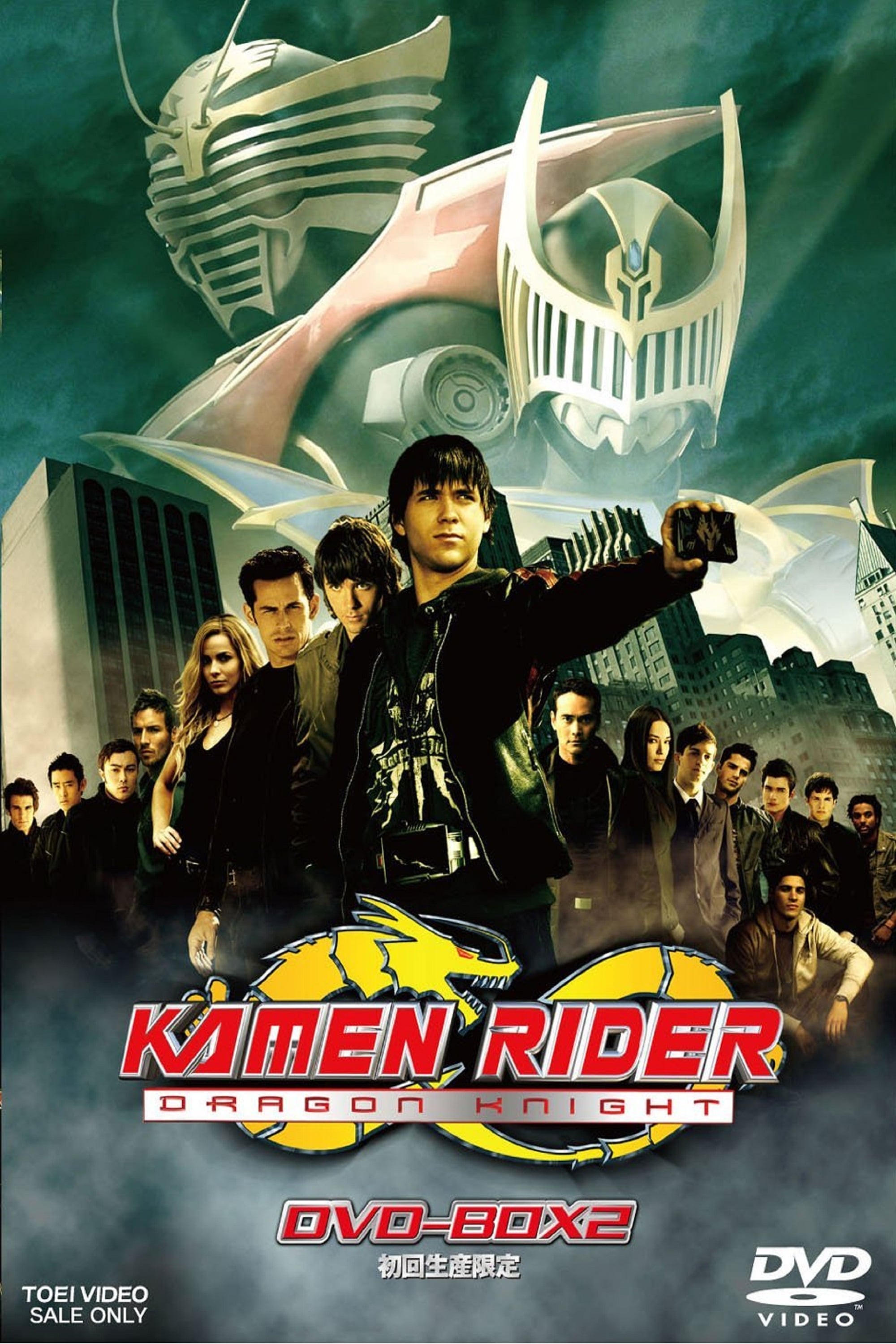 Kamen Rider: Hiệp Sĩ Rồng (Siêu Nhân Phi Long)