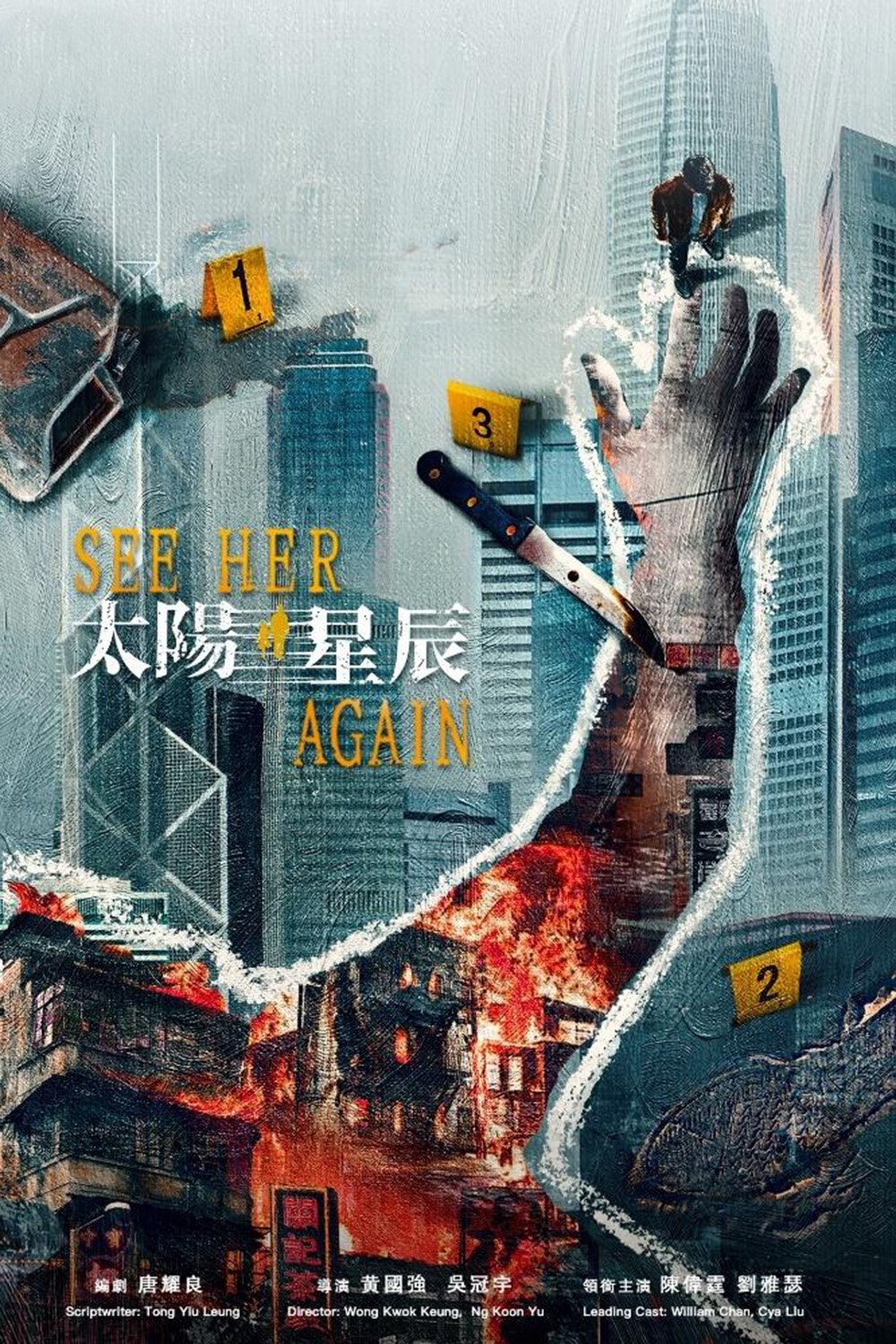 Phim Bản Án Từ Quá Khứ
