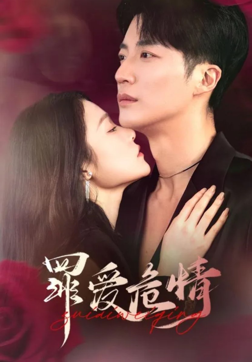 Tình Yêu Tội Lỗi - The Sinful Game Of Love