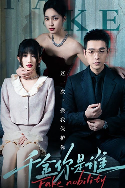 Tiểu Thư Bí Ẩn - Who Are You My Lady