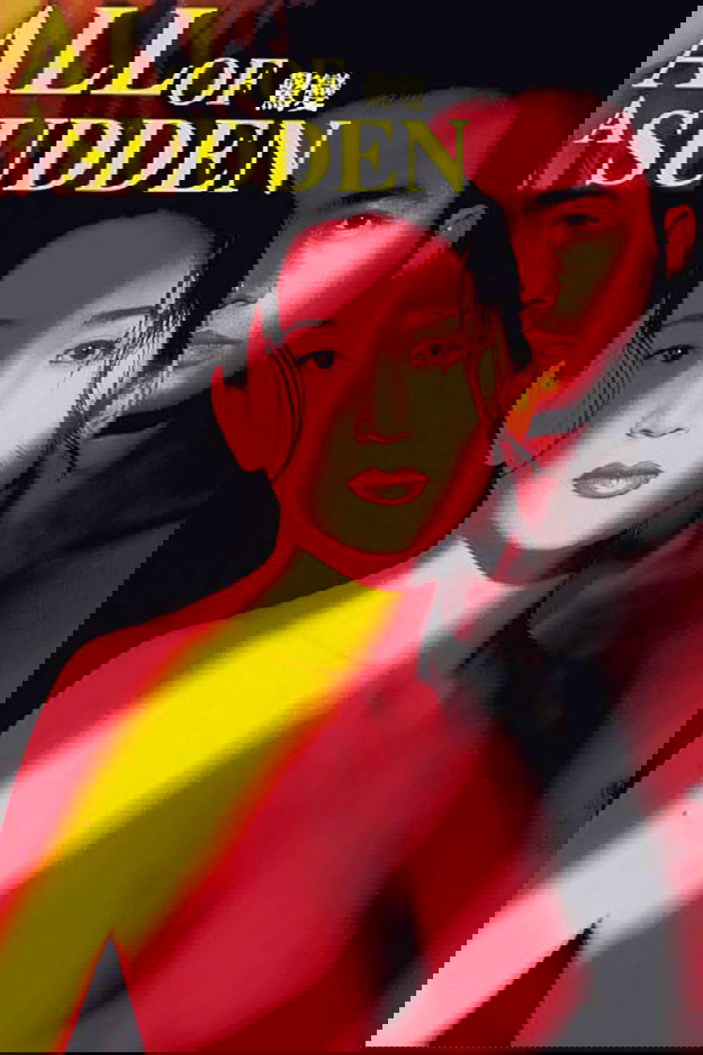 Biến Động Kinh Hồn