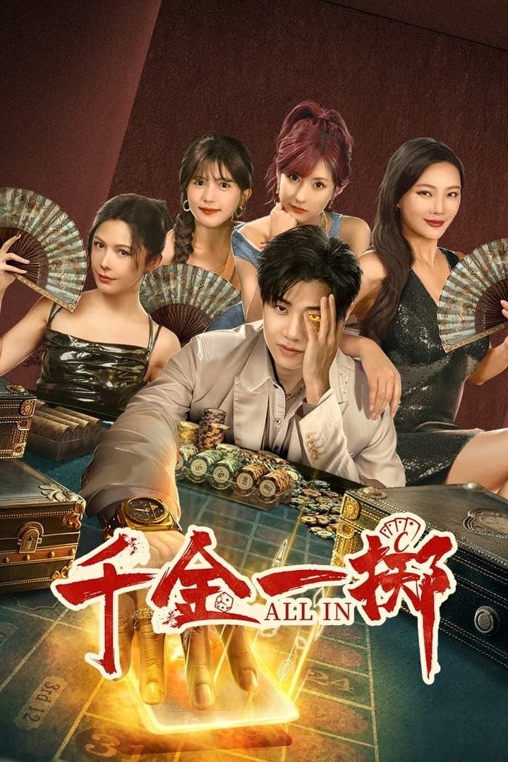 Thiên Kim Nhất Trịch - All In