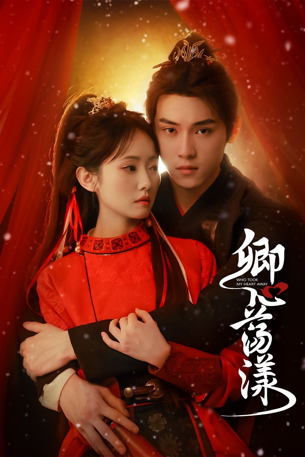 Con Tim Rung Động - Took My Heart Away (2025) Con Tim Rung Động - Took My Heart Away (2025)