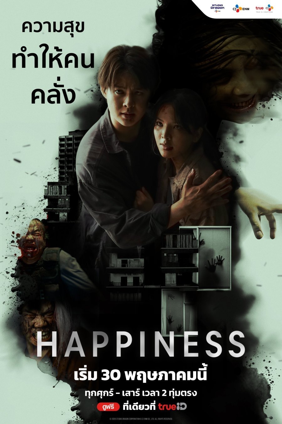 Phim Nắm Giữ Sinh Mệnh (Bản Thái)