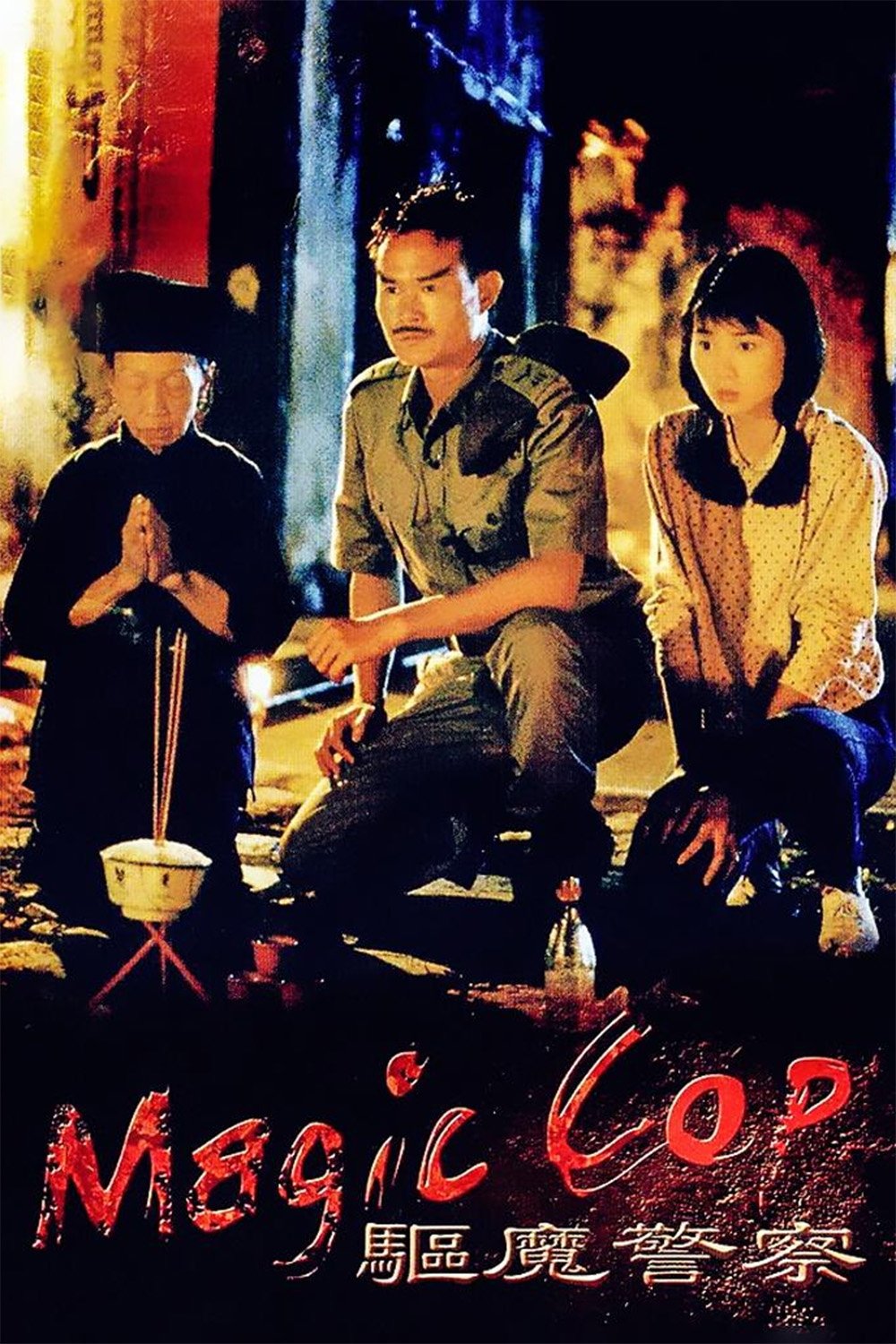 Phim Đặc Cảnh Diệt Ma