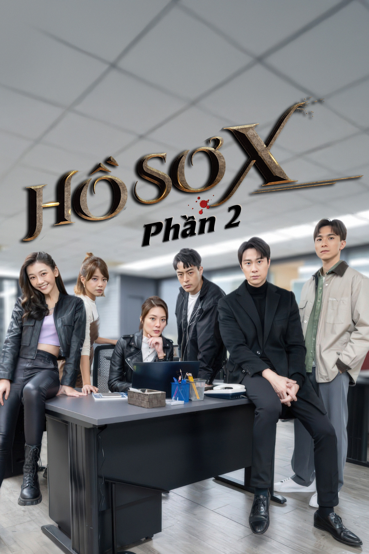 Hồ Sơ X (Phần 2) - The Taiwan X-Files (Part 2) (2022)