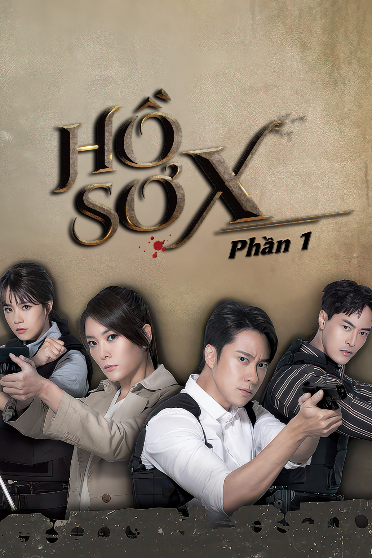 Hồ Sơ X (Phần 1) - The Taiwan X-Files (Part 1) (2022)