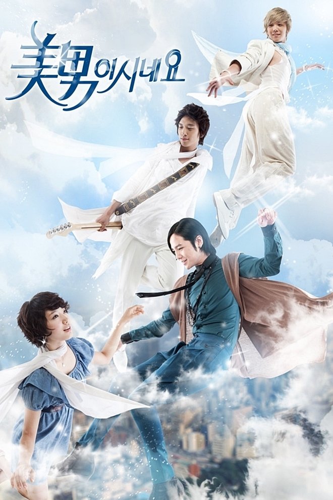 Cô Nàng Đẹp Trai - You Are Beautiful (2009)