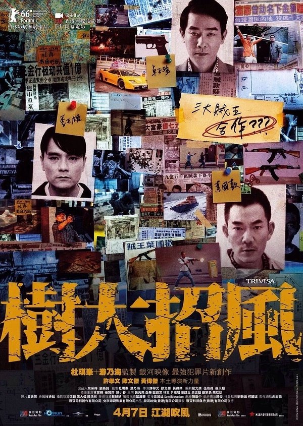 Tam Đại Tặc Vương - Trivisa (2016)
