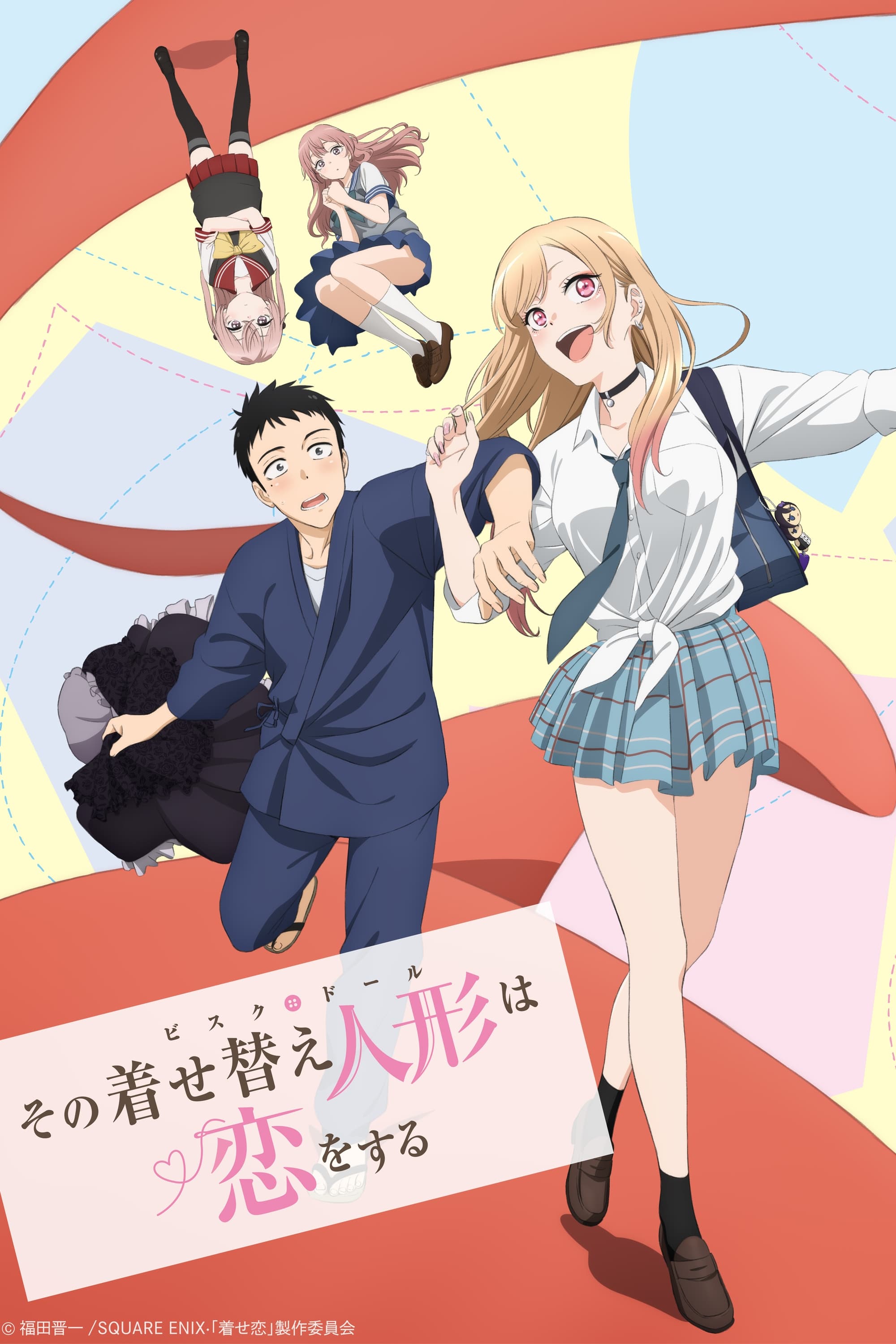 Nàng Búp Bê Thử Đồ Của Tôi Biết Yêu (Phần 2) - My Dress-Up Darling (Season 2) (2022)