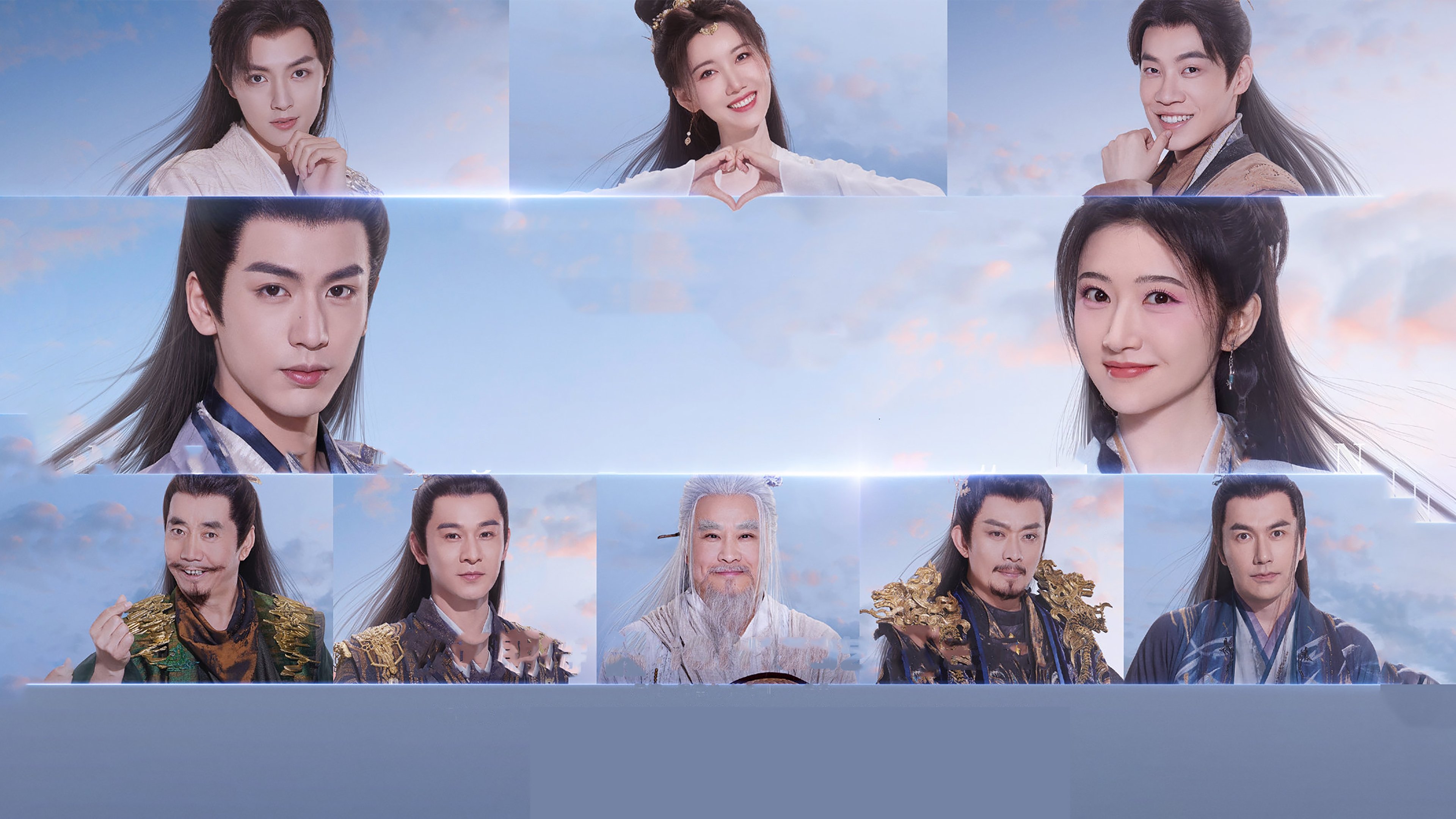 Tứ Hải Trọng Minh - Thumbnail