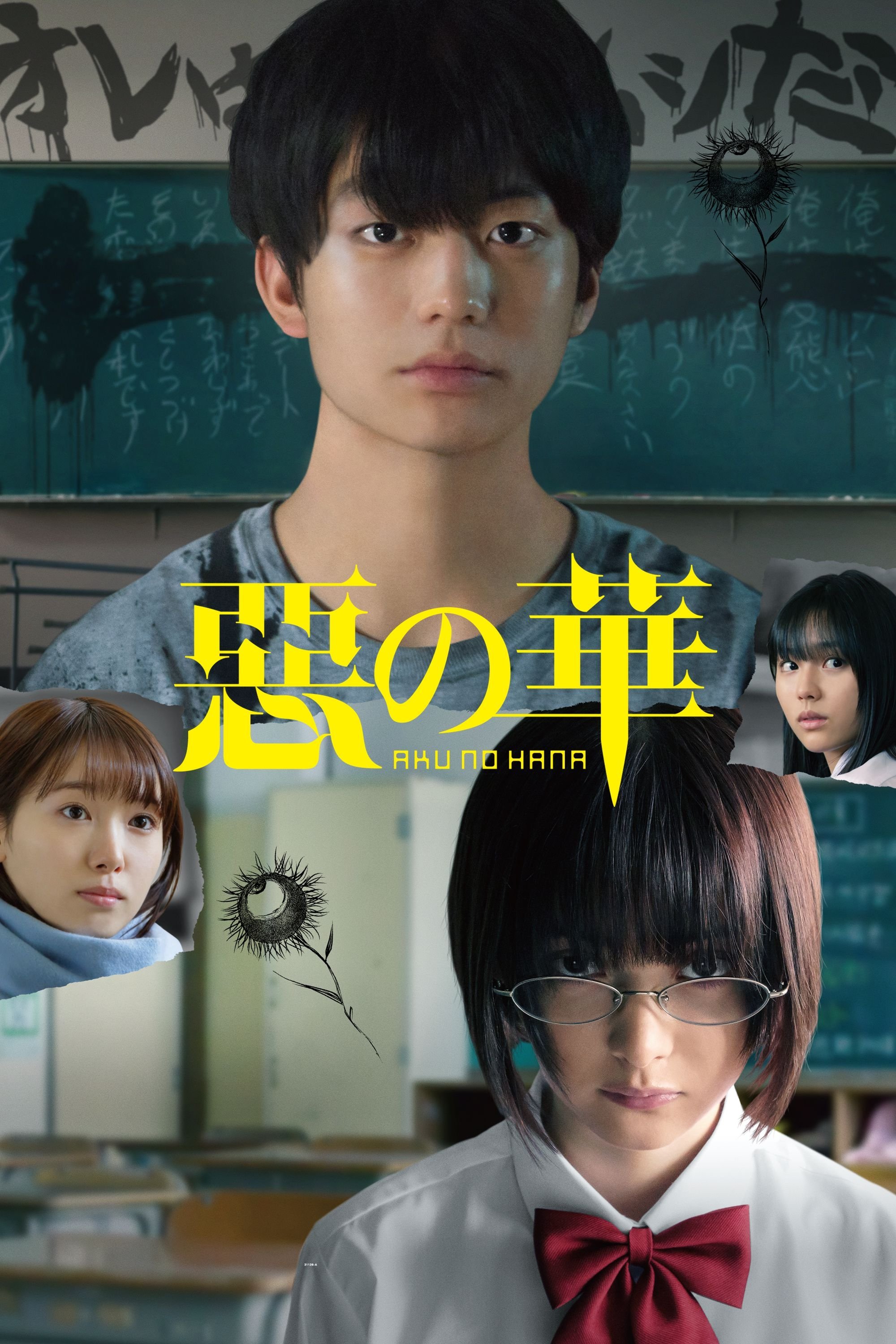 Bông Hoa của Ác Ma - The Flowers of Evil (2019)