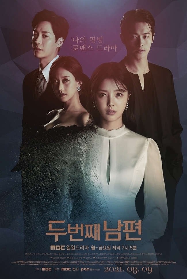 Người Chồng Thứ Hai - The Second Husband (2021)
