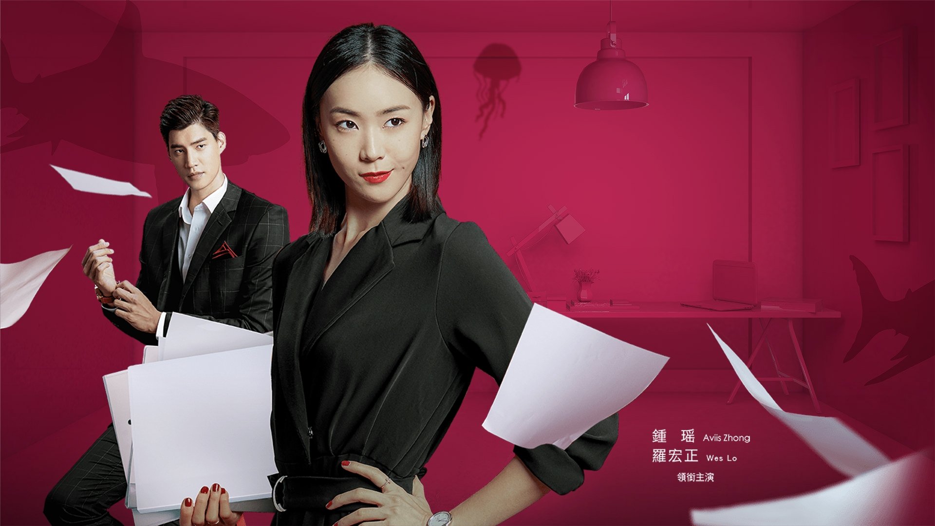 Người Phụ Nữ Tuyệt Vời - Thumbnail