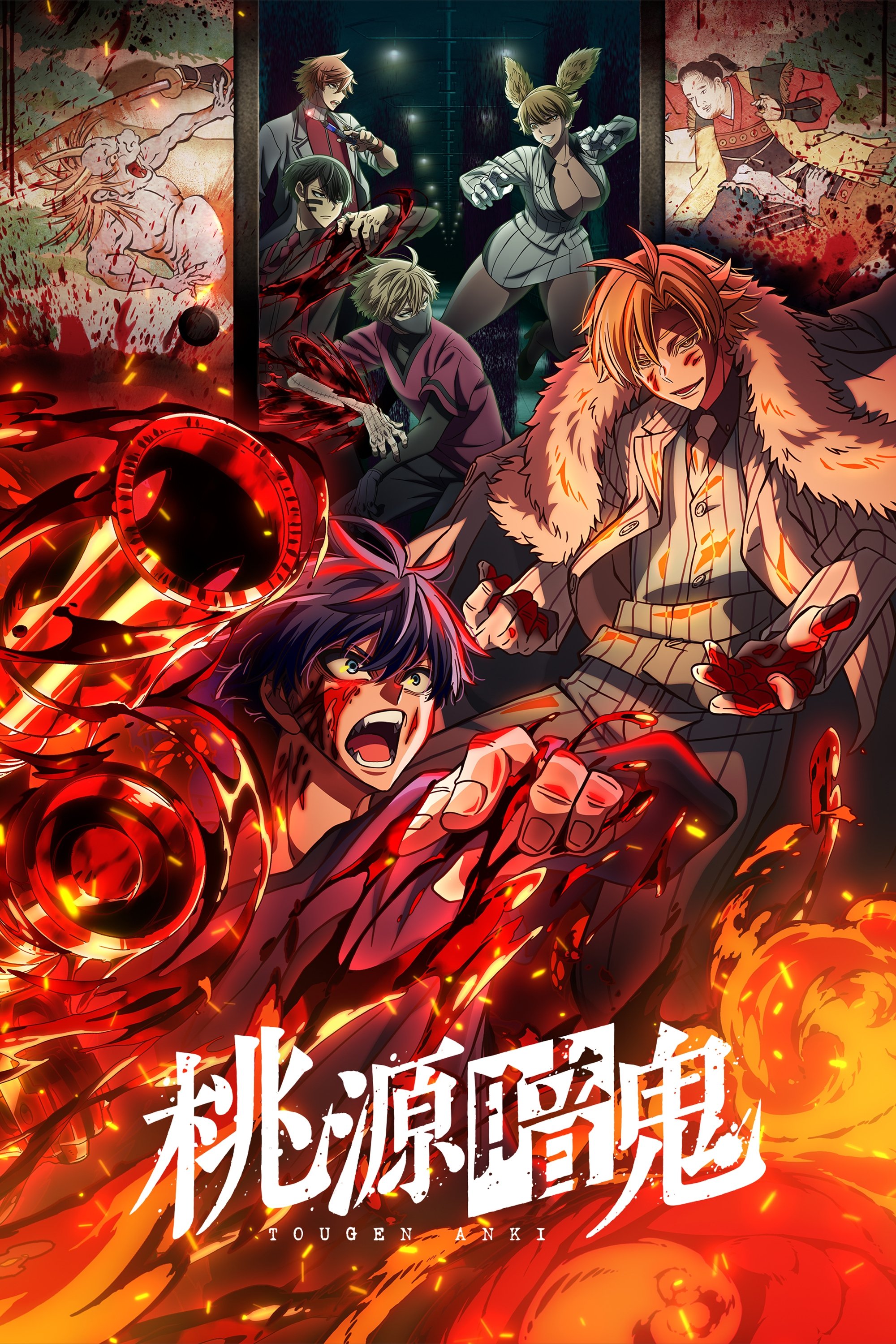 Huyết Quỷ Hỗn Chiến - Tougen Anki (2025)