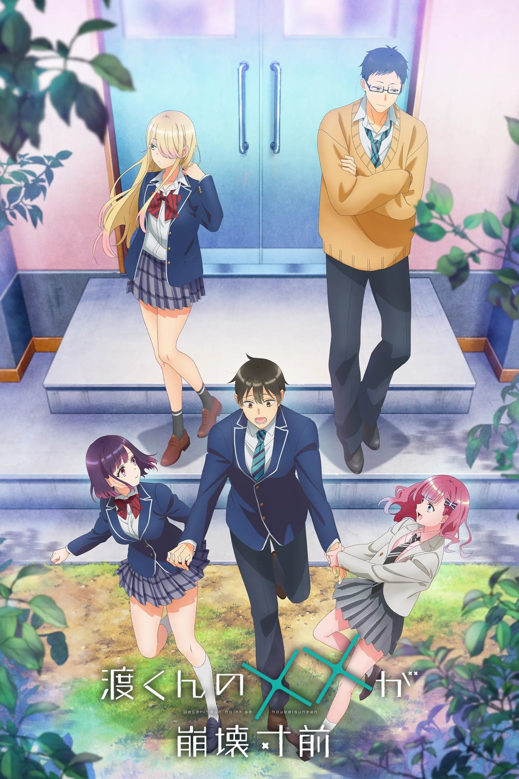 Watari-kun no xx ga Houkai Sunzen - Watari-kun's ****** Is About to Collapse (2025) Watari-kun no xx ga Houkai Sunzen - Watari-kun's ****** Is About to Collapse (2025)