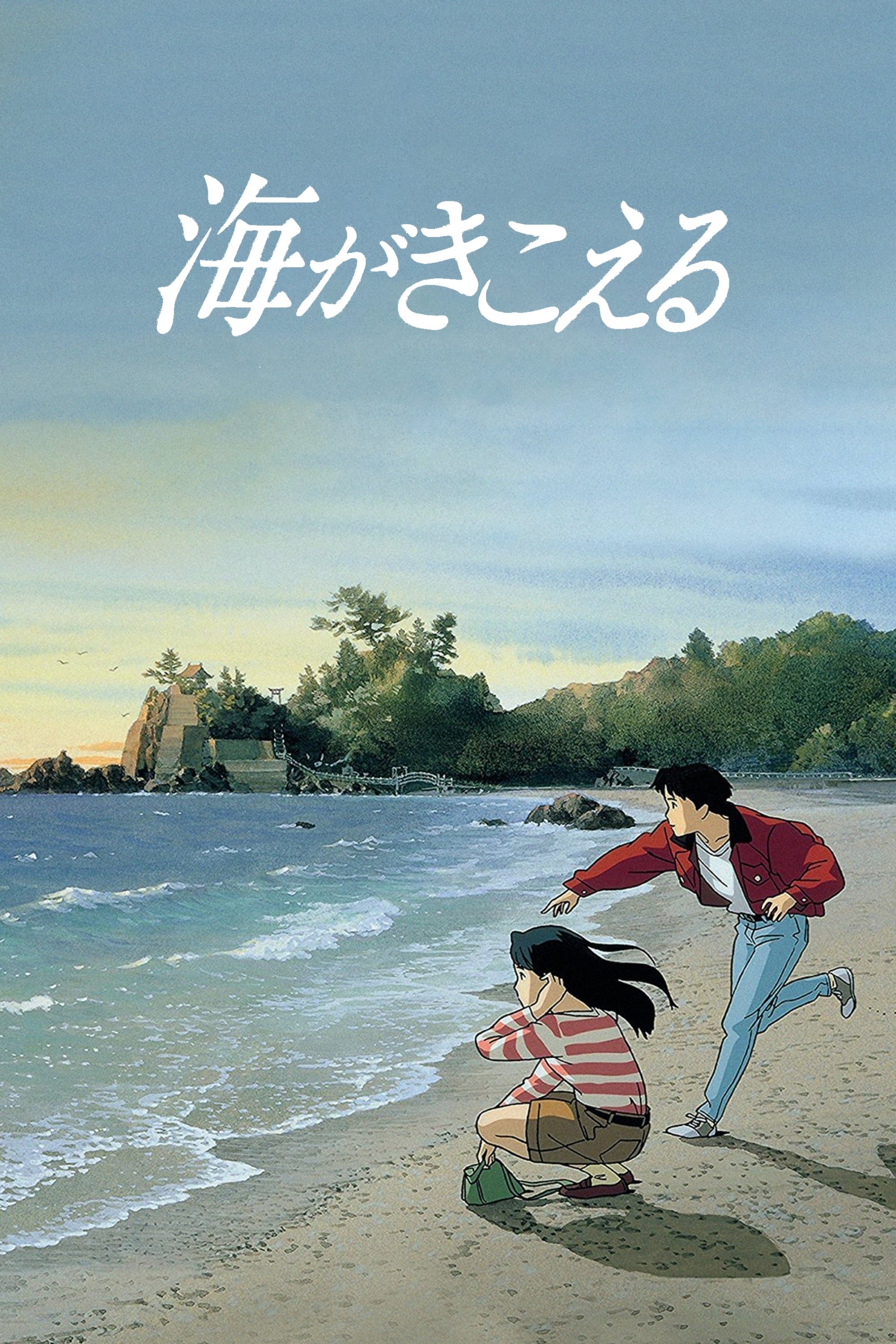 Sóng Đại Dương - Ocean Waves (1993)