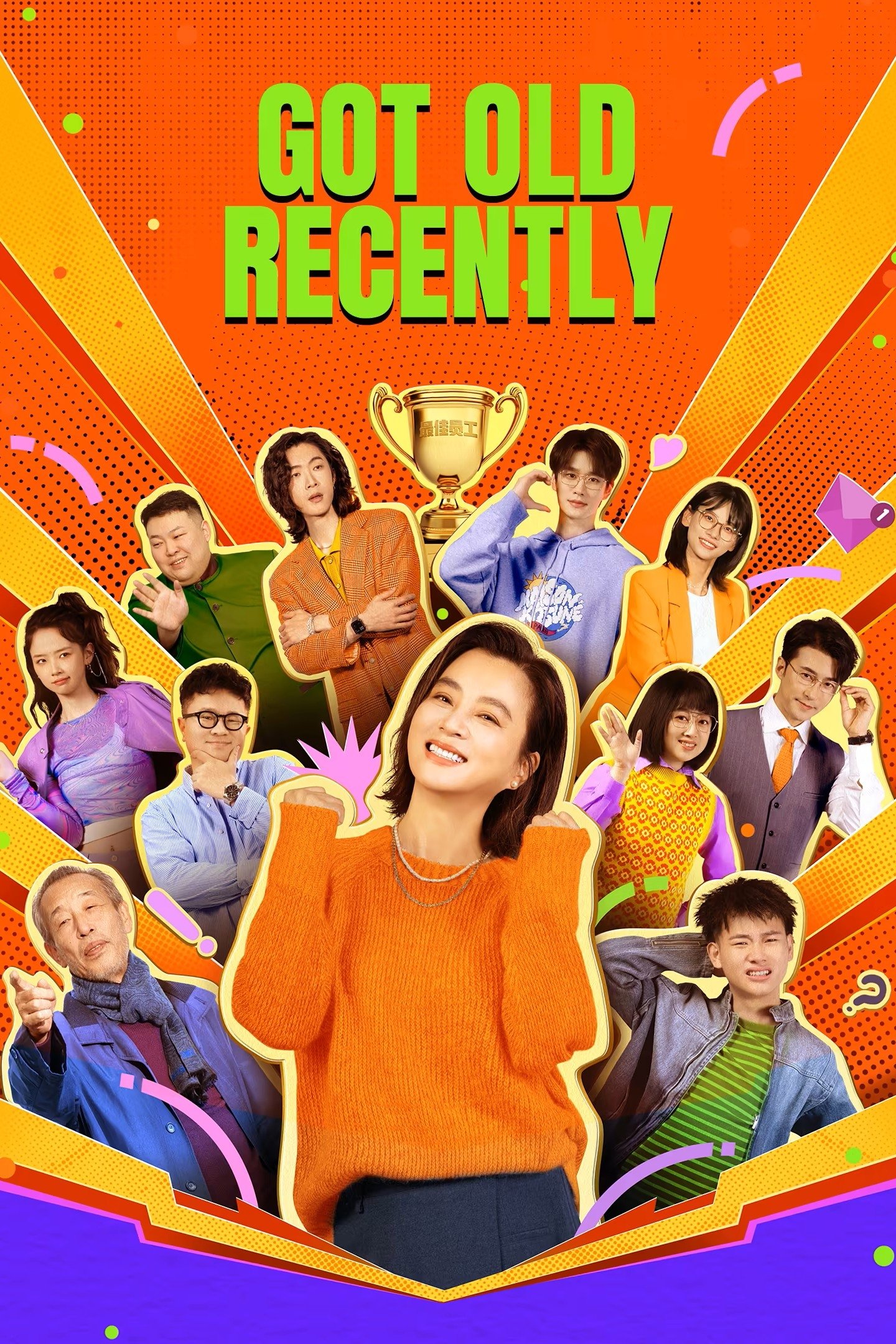 Thế Giới Của Các Bà Thím - Got Old Recently (2025)