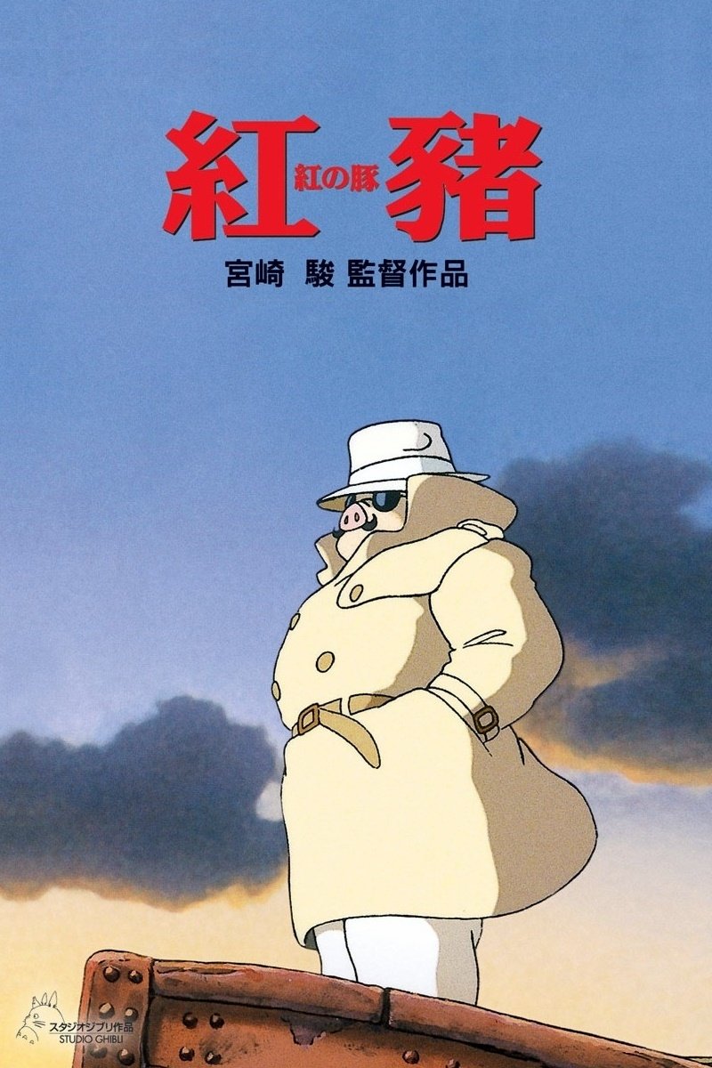 Chú Heo Màu Đỏ - Porco Rosso (1992)