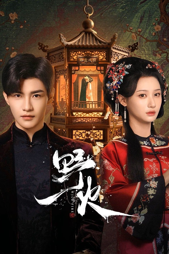 Phim Dã Hoả ghienphim