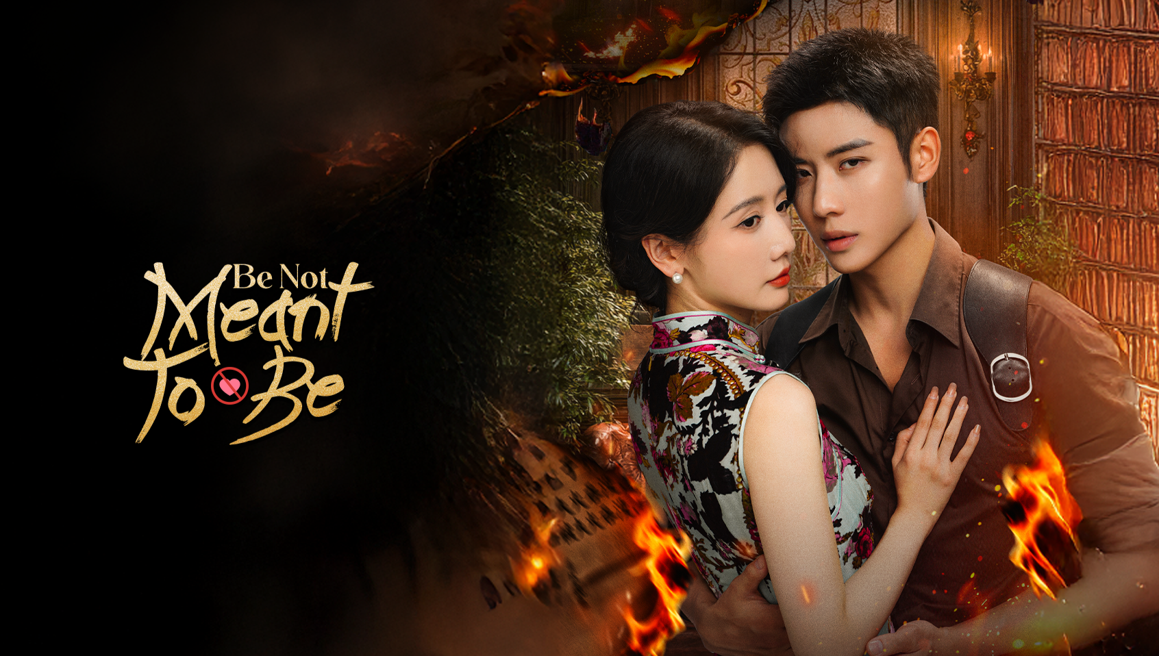 Quân Phi Lương Nhân