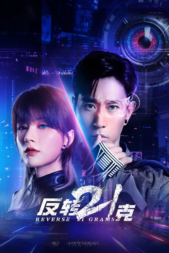 Lật Ngược 21 Gam 2025