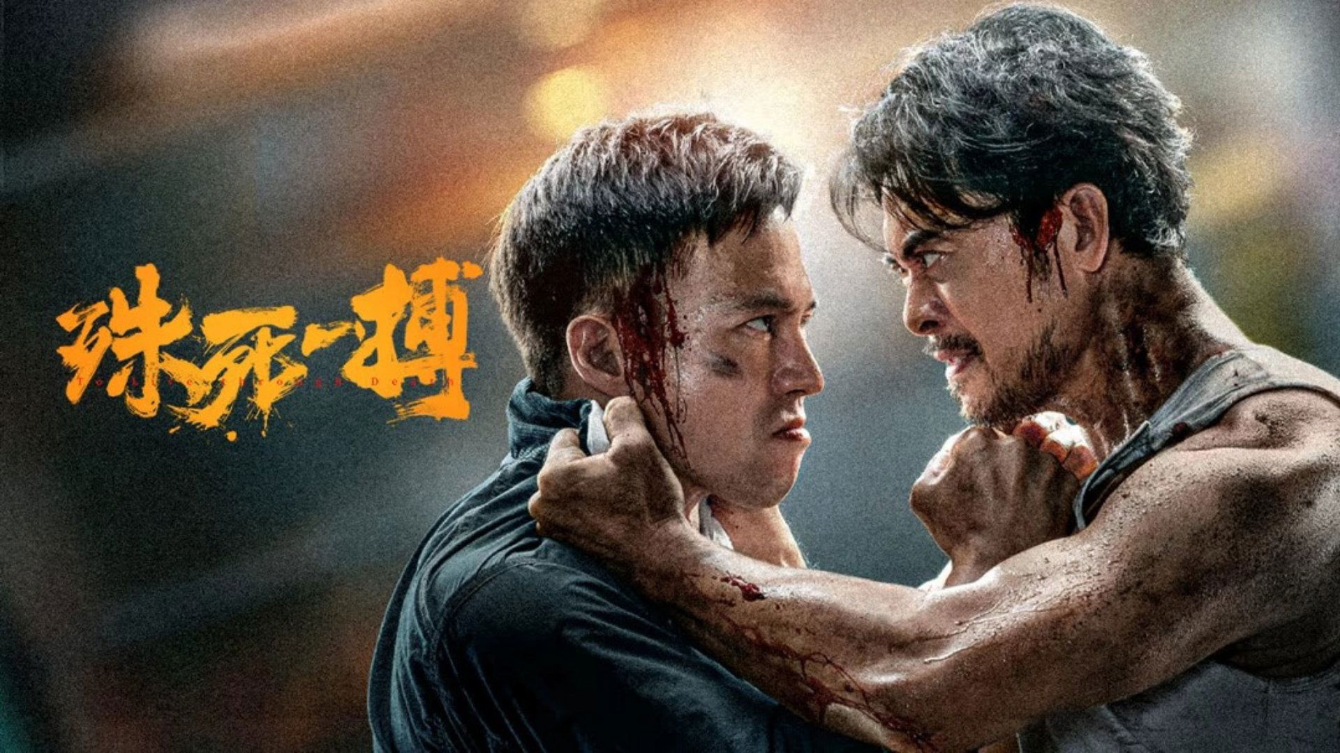 Trận Chiến Sống Còn - Thumbnail