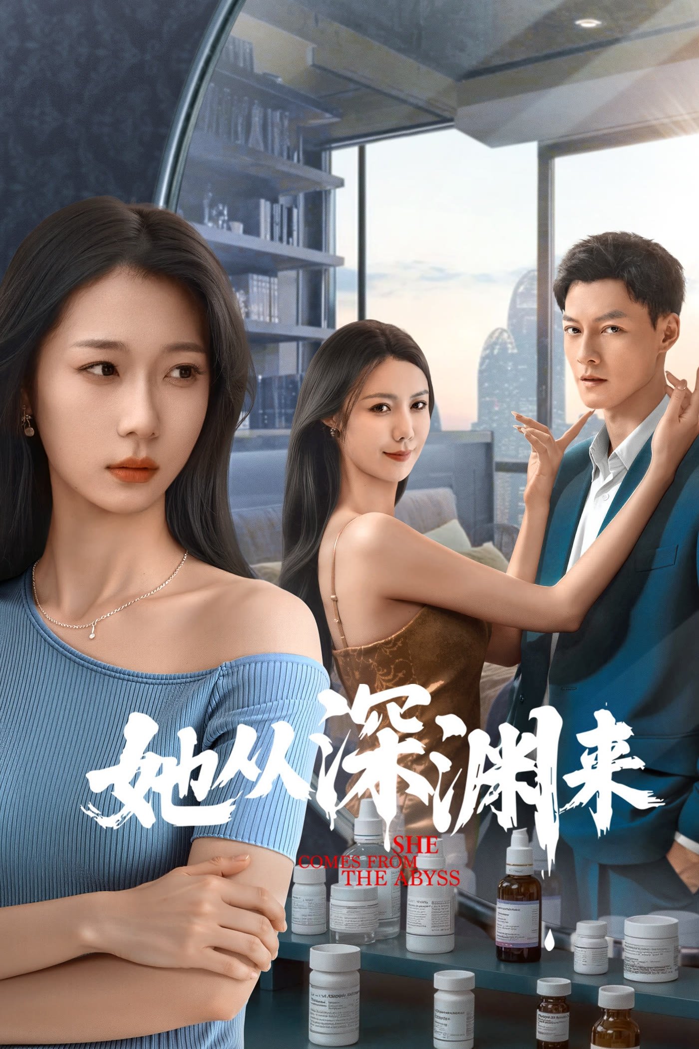 Phim Cô Ấy Đến Từ Vực Thẳm ghienphim