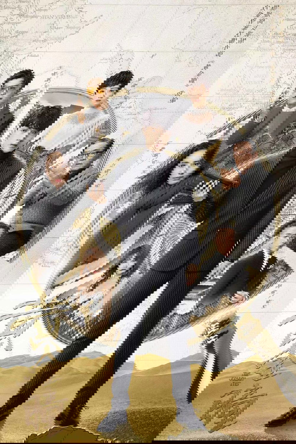 Đôi Mắt Vàng (Hoàng Kim Đồng)