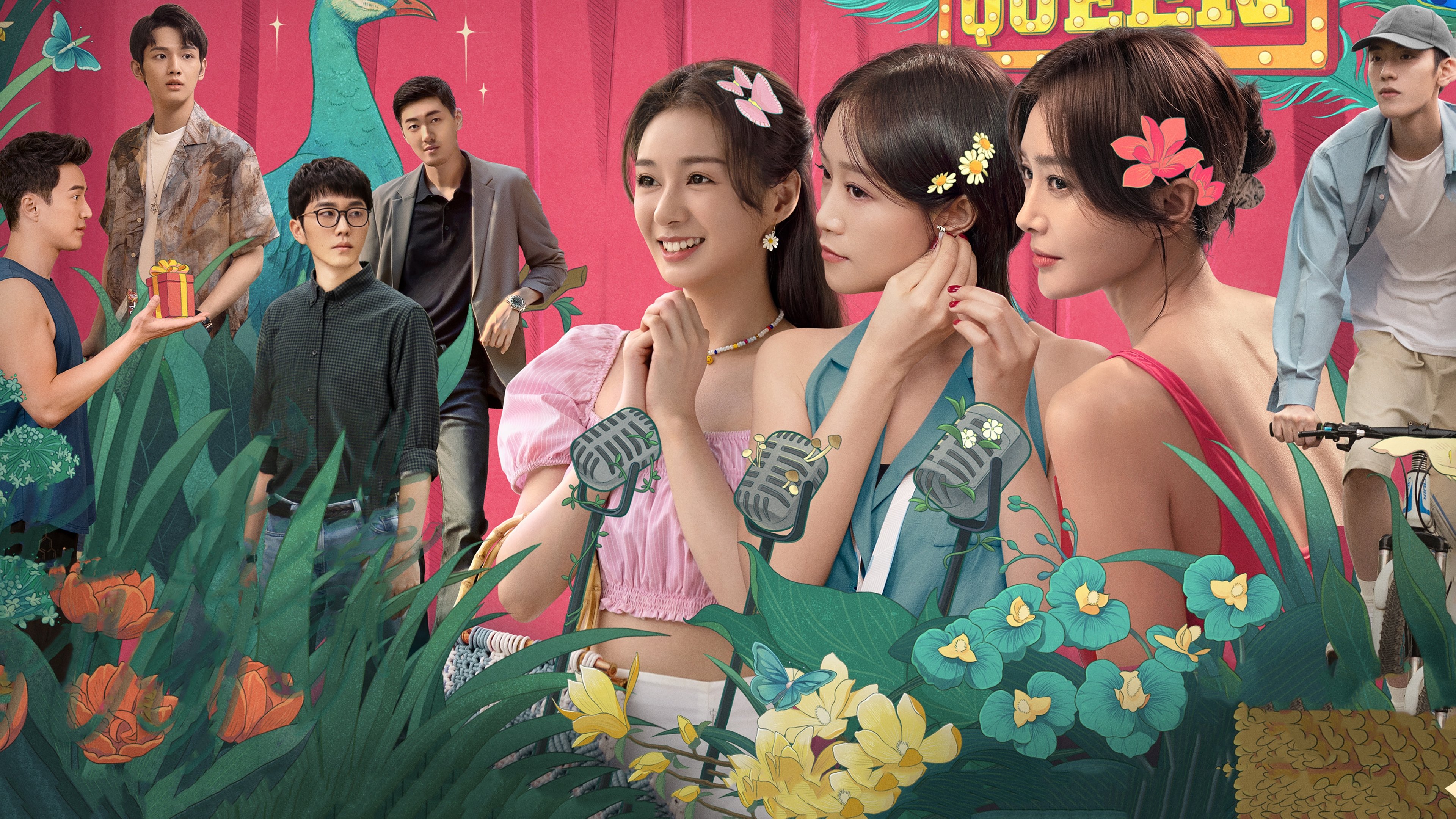 Trái Tim Gợn Sóng - Thumbnail