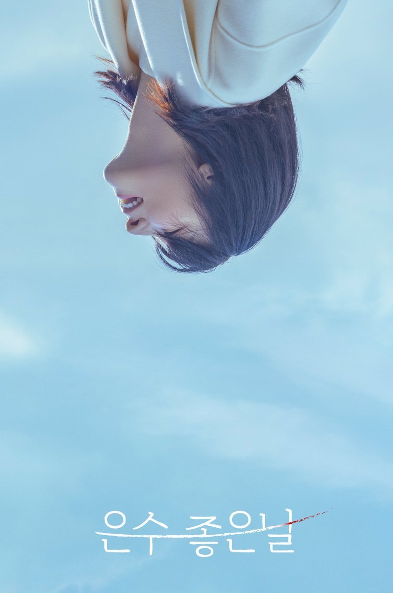 Phim Ngày Lành Của Eun Soo ghienphim