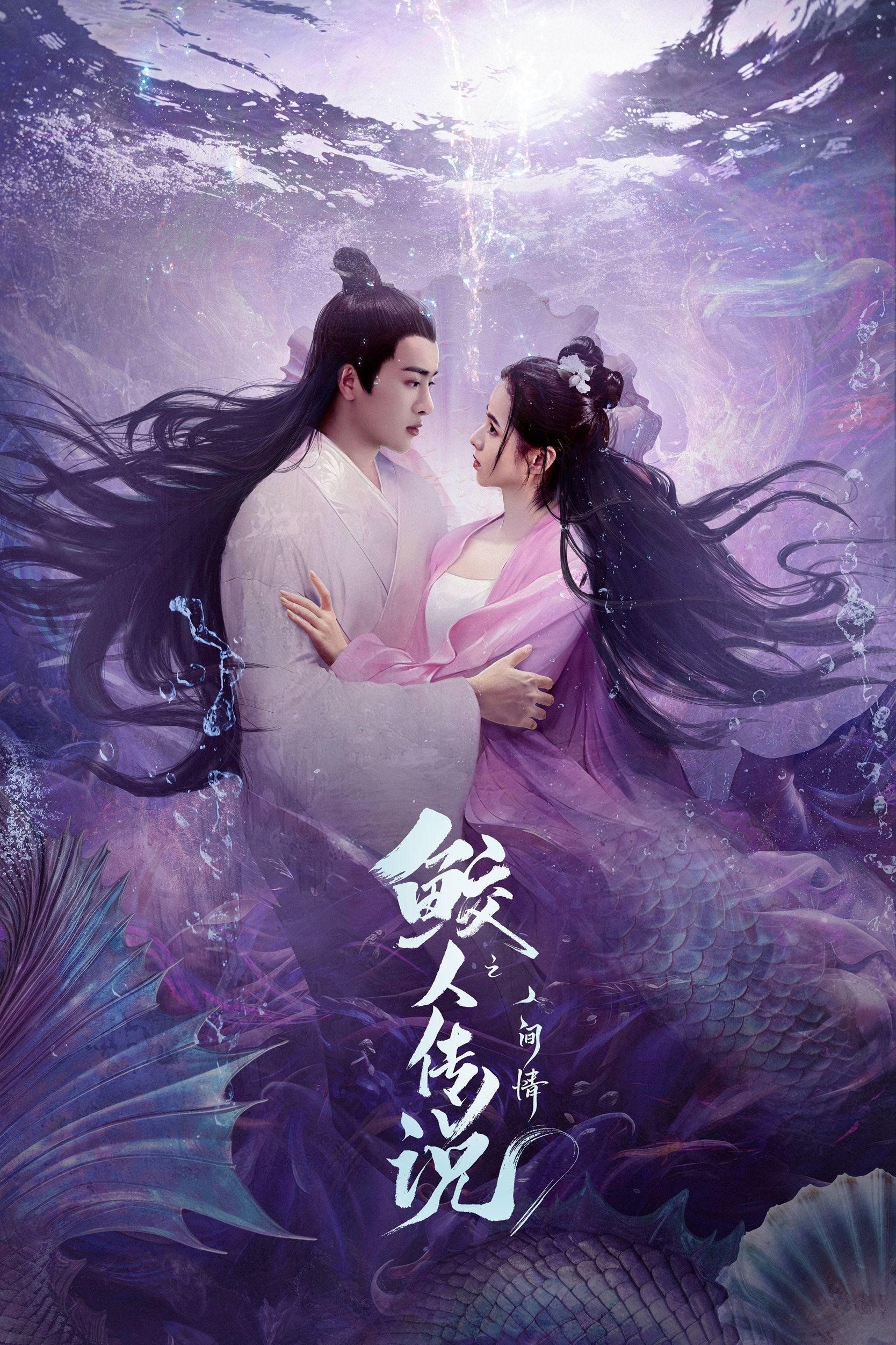 Phim Giao Nhân Truyện ghienphim