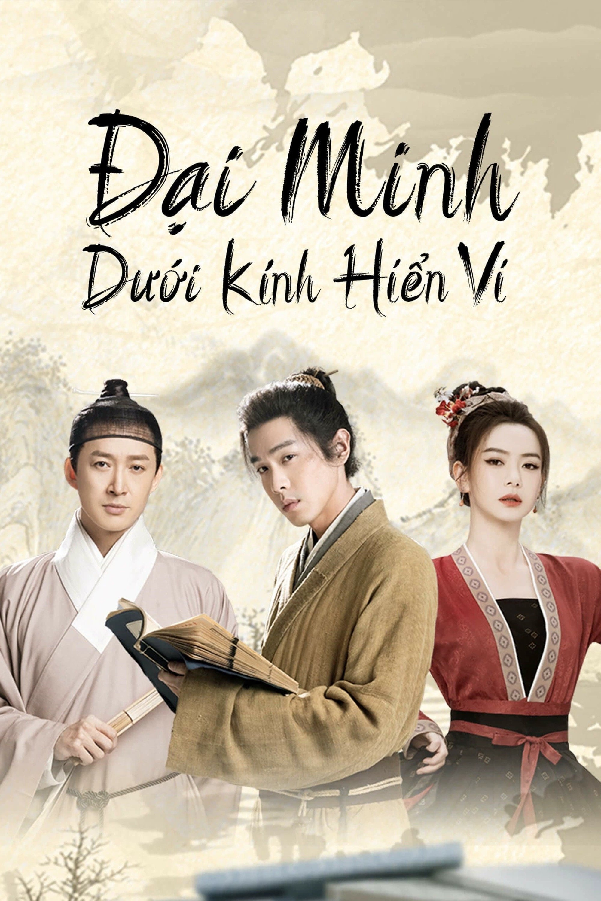 Poster of Đại Minh Dưới Kính Hiển Vi