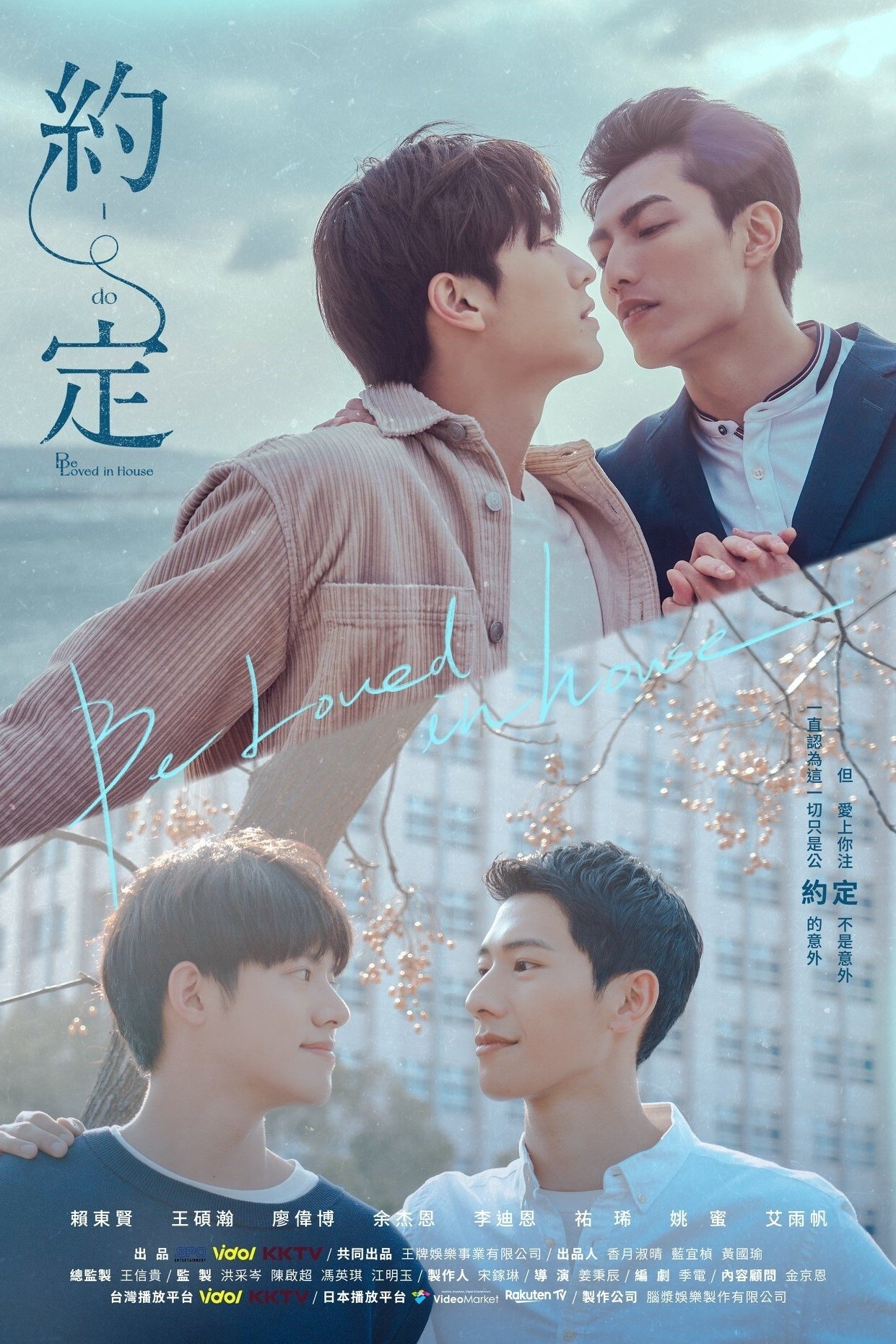 Poster of Lời Hẹn Ước
