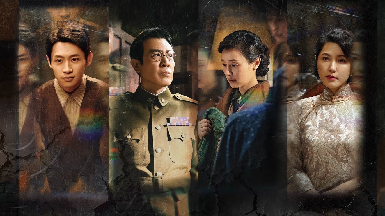 Biển Sâu Đêm Tối