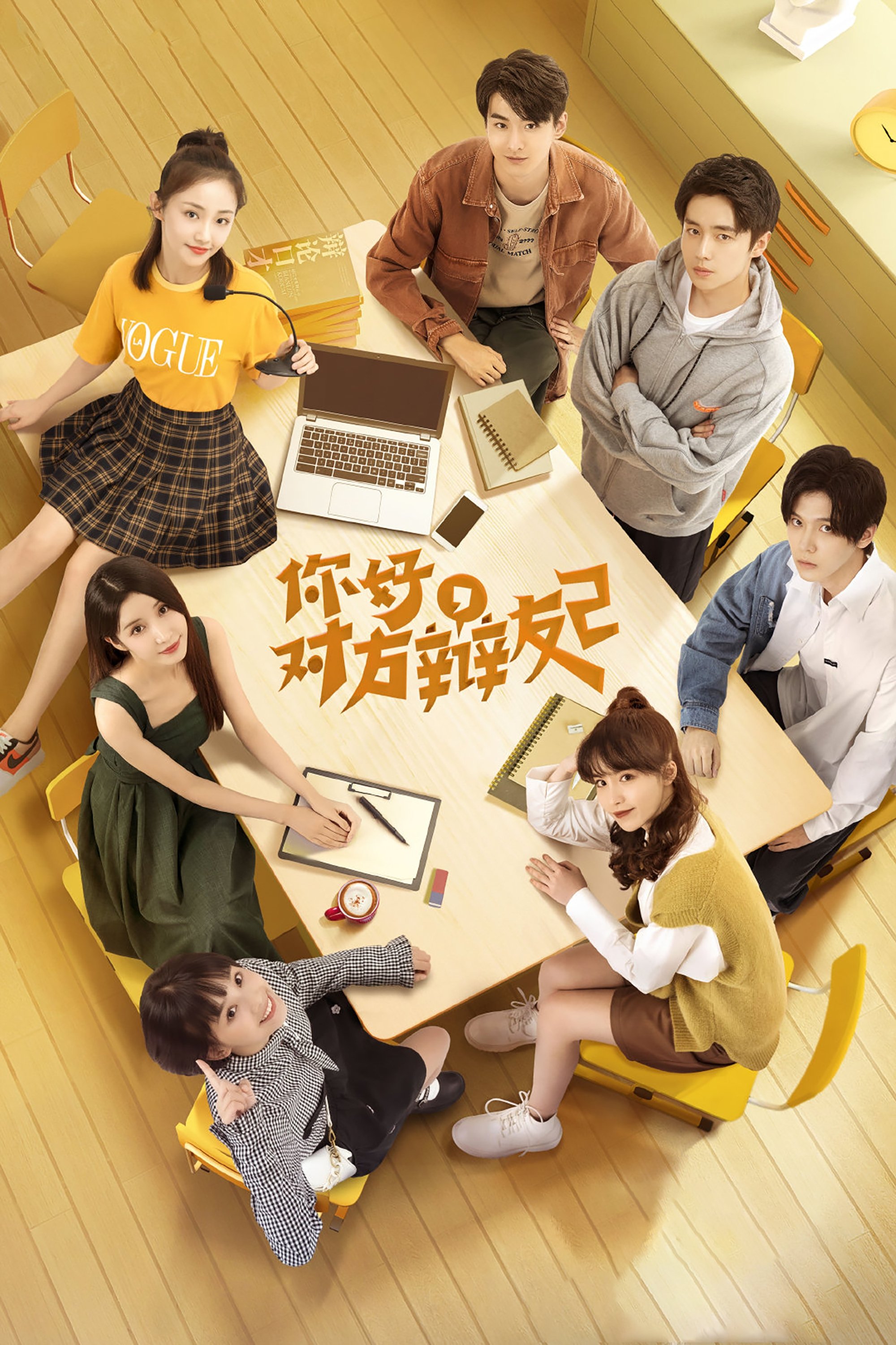 Phim Xin Chào Người Bạn Phản Biện (Phần 2) ghienphim