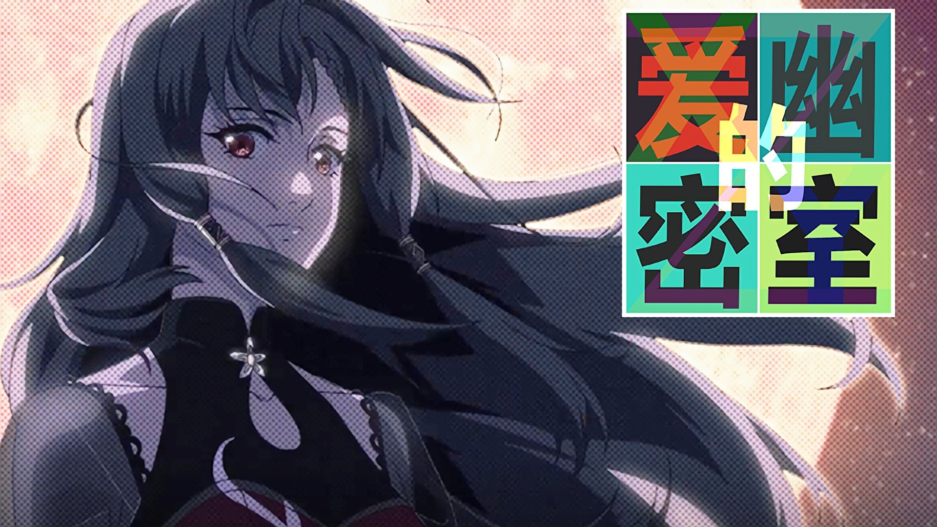 Phòng Bí Mật Của Ái U - X&Y