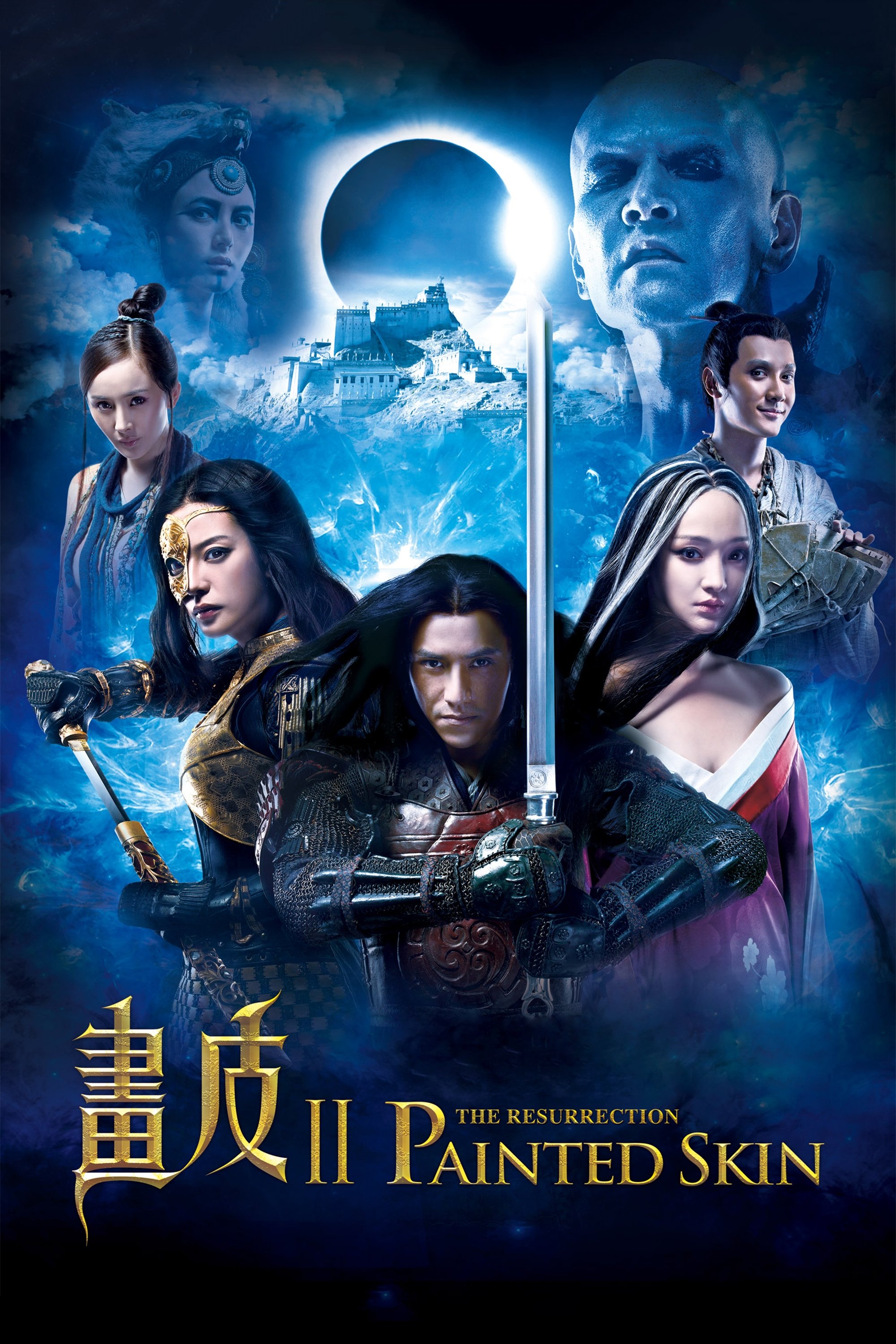 Họa Bì 2: Thuật Hồi Sinh 2012