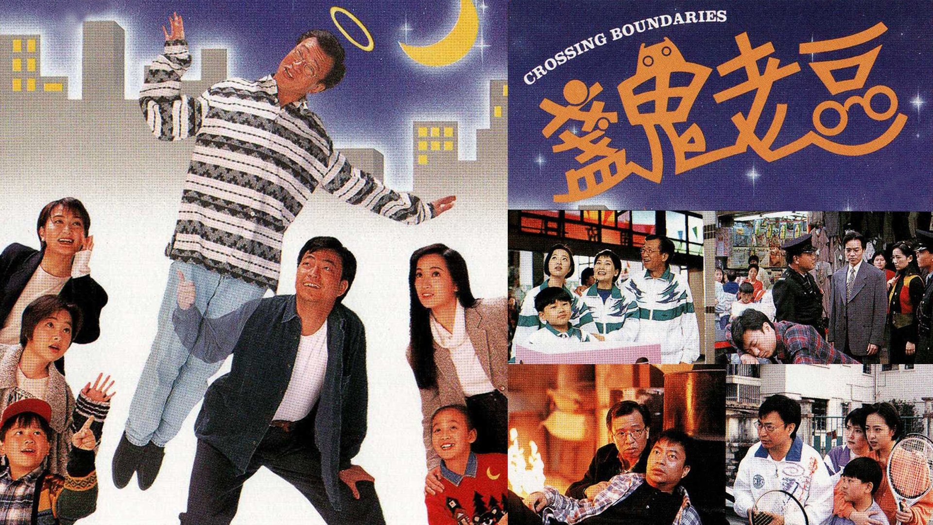 Người Cha Âm DươngHình bìa