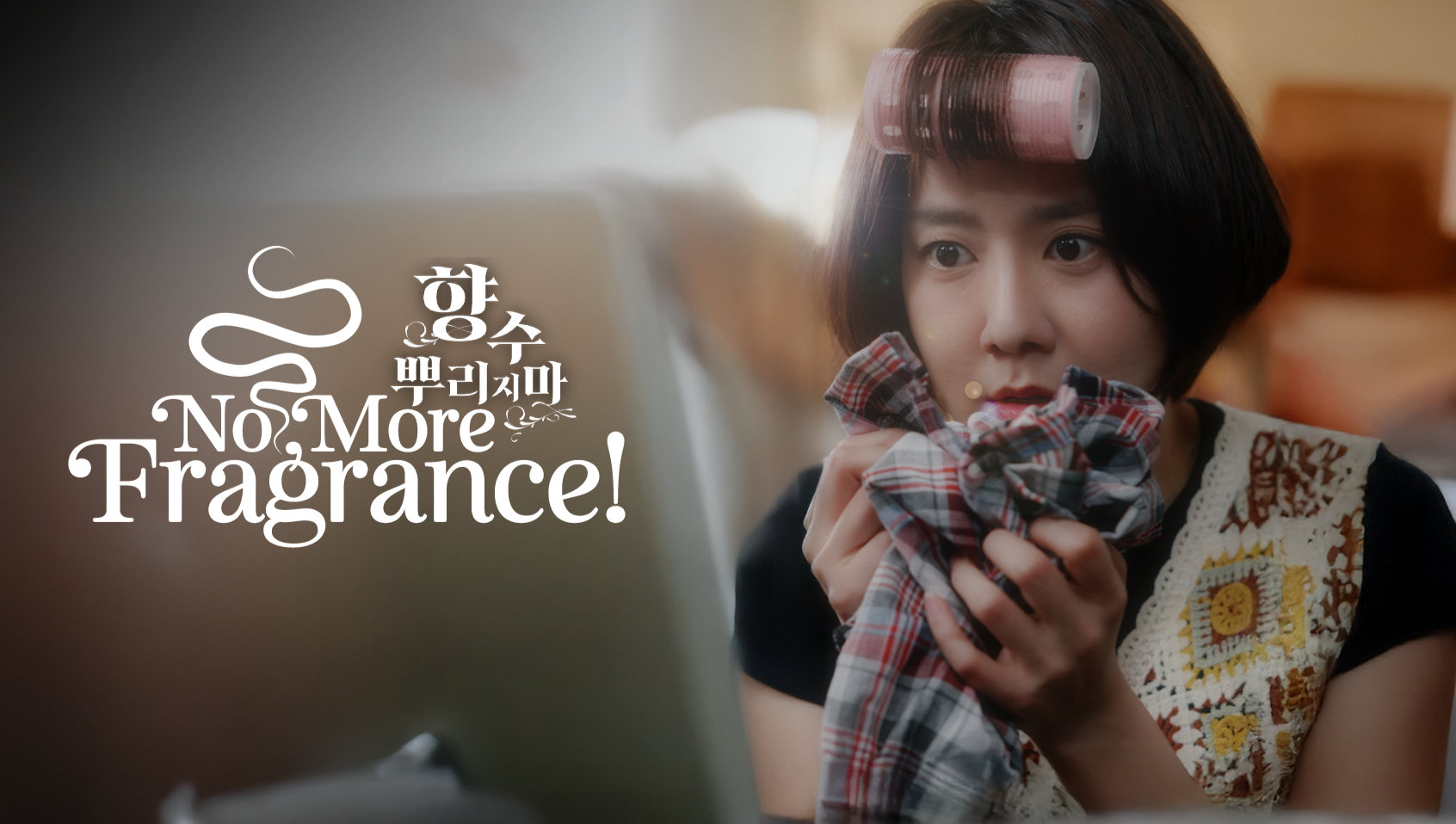 Hương Phai (Phim Ngắn)Hình bìa