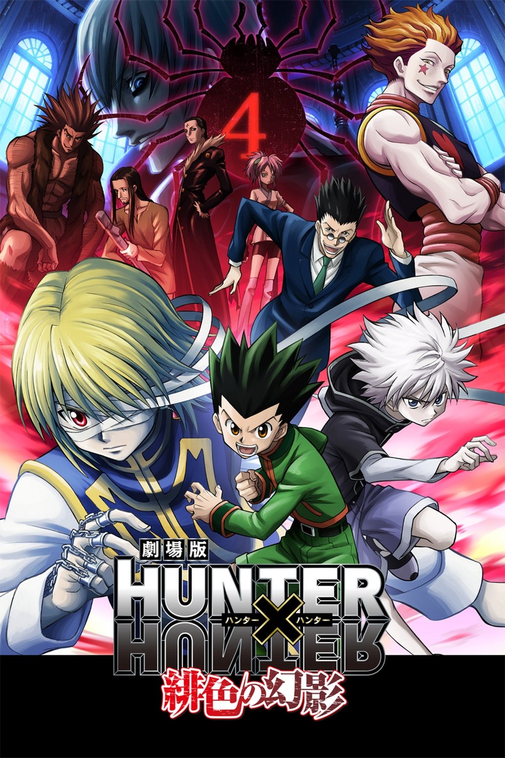 Hunter x Hunter: Đương Đầu Băng Nhền Nhện (Bóng Ma Đỏ Thẫm) Hunter x Hunter: Đương Đầu Băng Nhền Nhện (Bóng Ma Đỏ Thẫm)