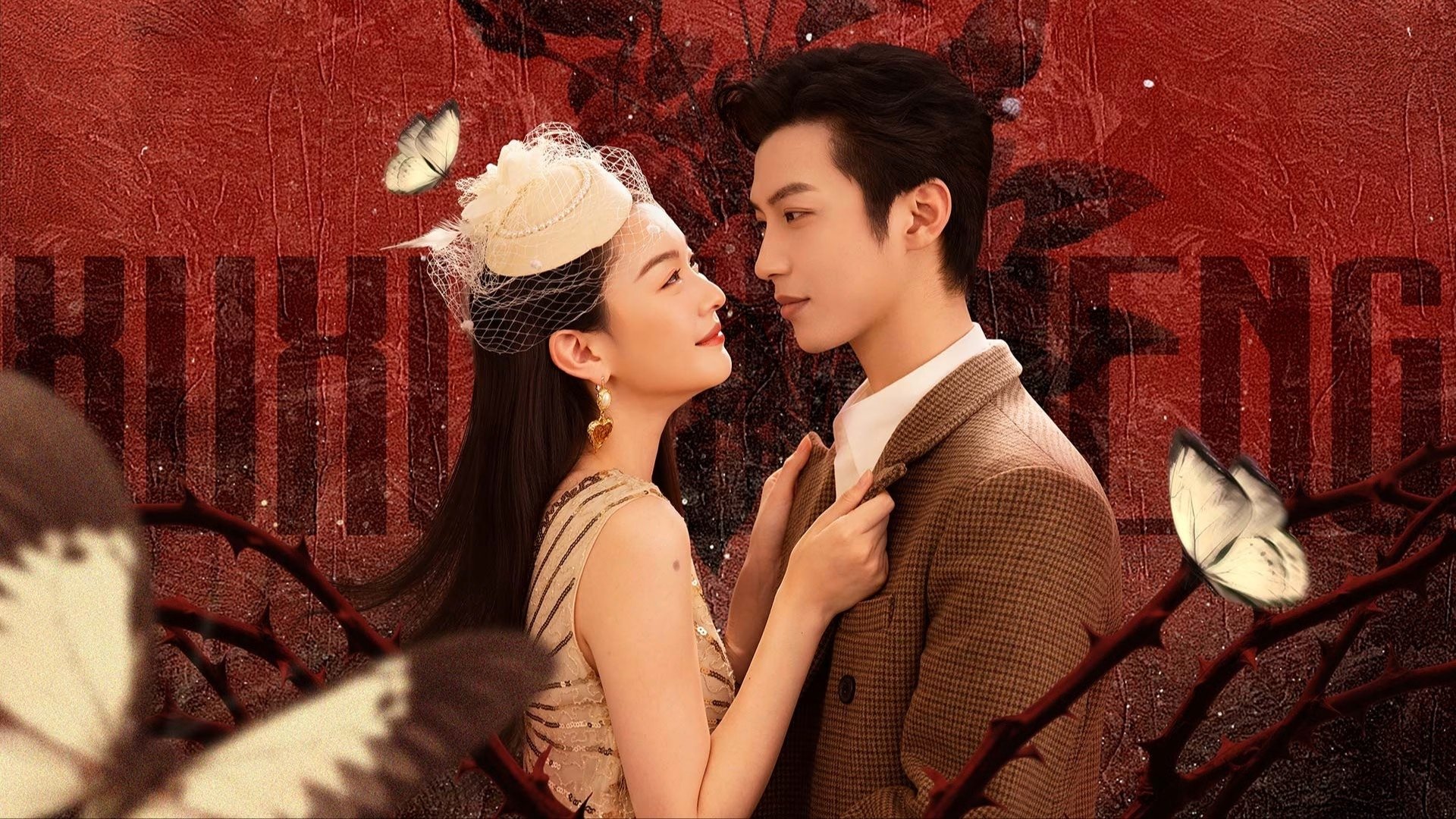 Sống Động Như ThậtHình bìa