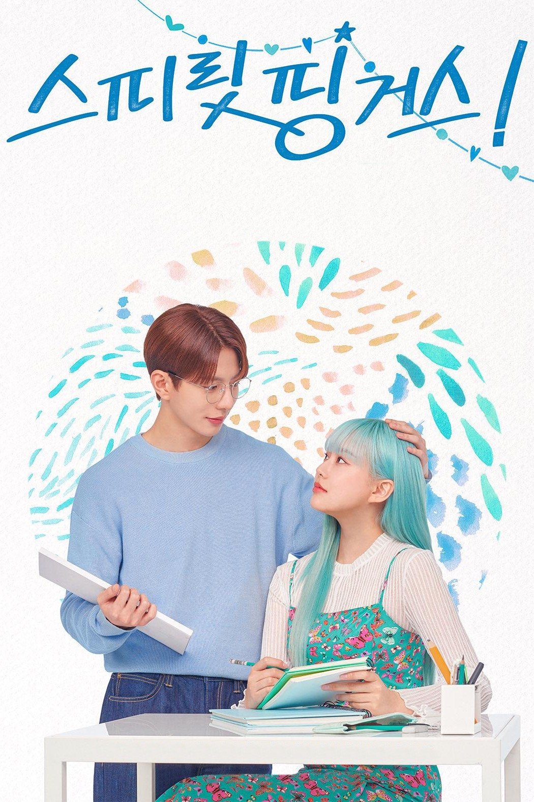 Phim Năm Ngón Tay Diệu Kỳ 2025 Năm Ngón Tay Diệu Kỳ 2025