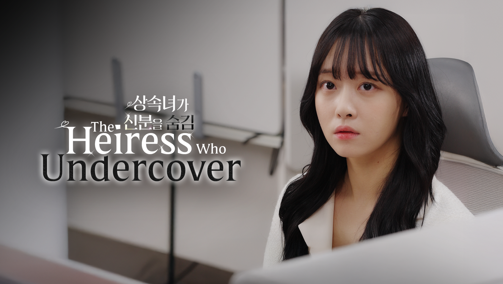 Người Thừa Kế Ẩn Danh (Phim Ngắn)Hình bìa