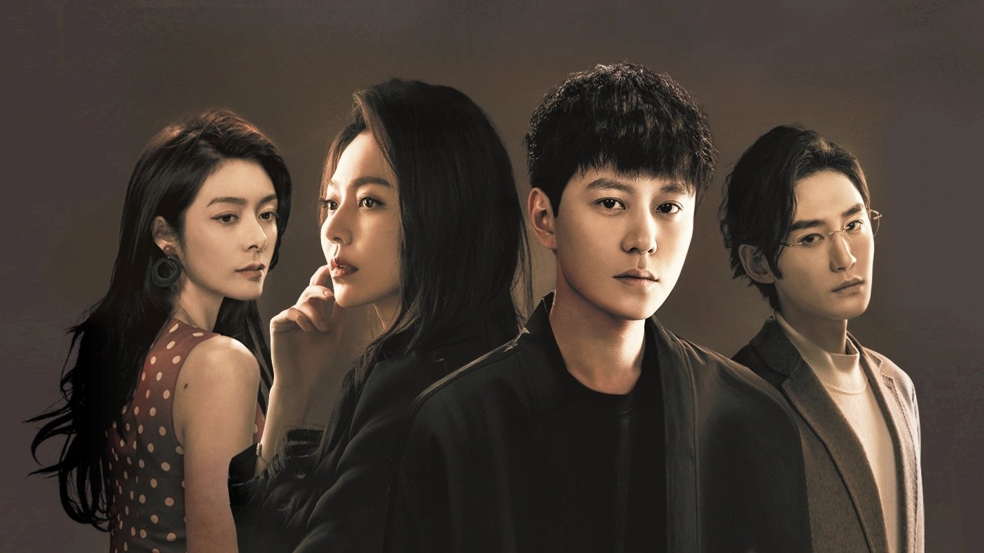 Bí Ẩn Mắt NâuHình bìa