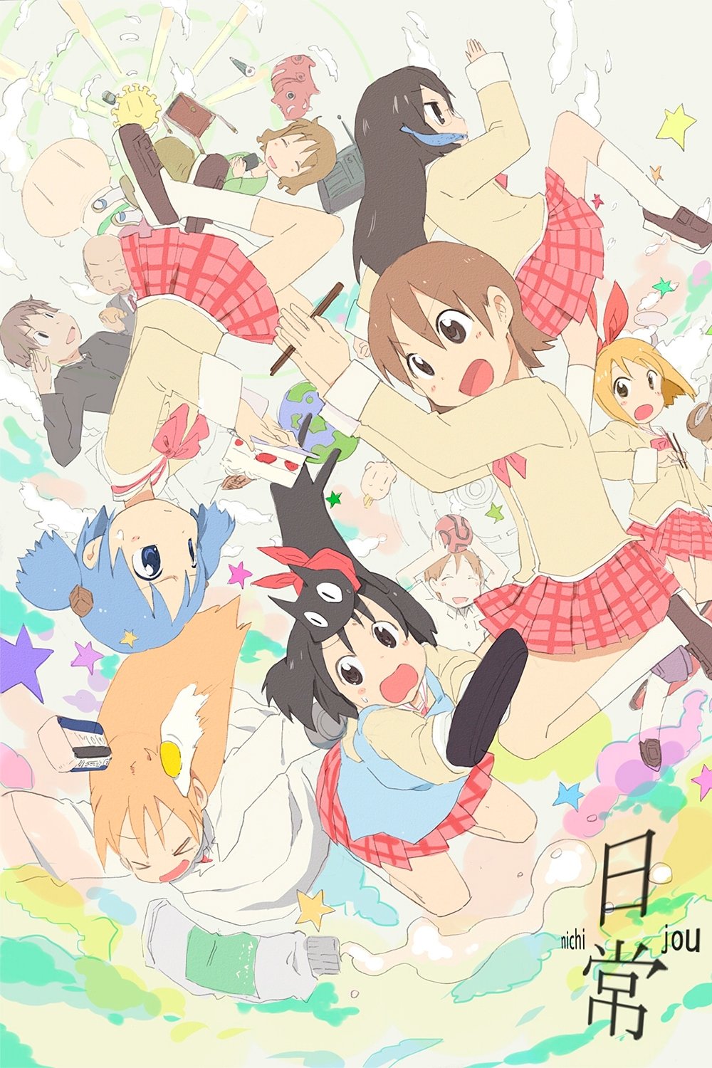 Nichijou: Cuộc Sống Thường Ngày Của Tôi - Nichijou: My Ordinary Life (2011)