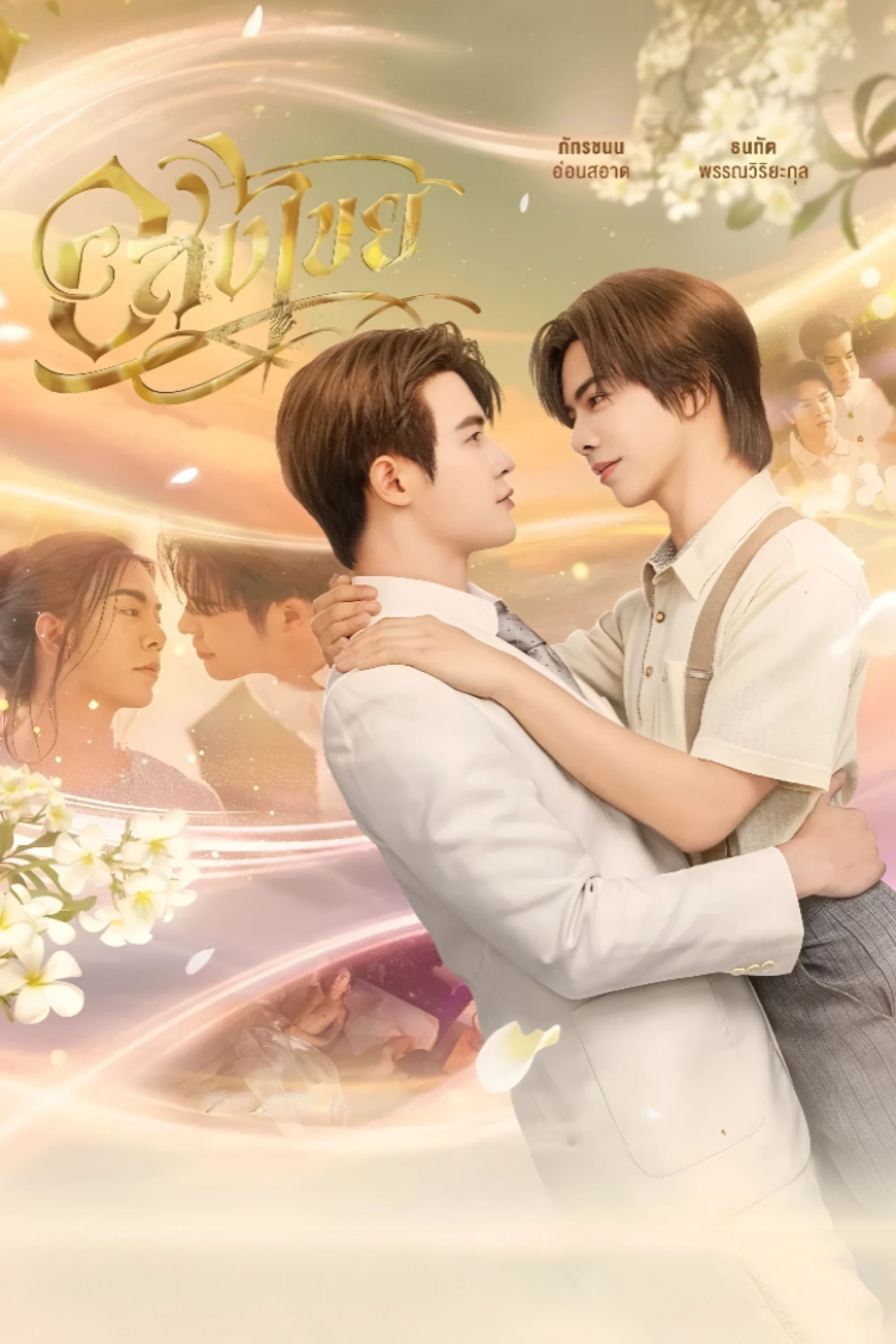 Phim Vĩnh Hằng Rophim